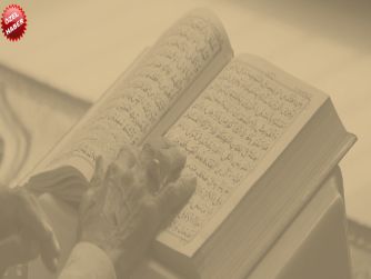 Dine Bakış Haluk GÜMÜŞTABAK bildirdi: Allah Bizlerden Öncelikle, Nasıl Bir İnsan Olmamızı İstiyor.