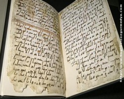 1370 yıllık el yazması Kur’an bulundu