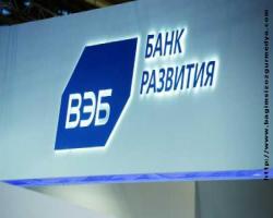 Rusya’da yeni dev devlet bankası kuruluyor